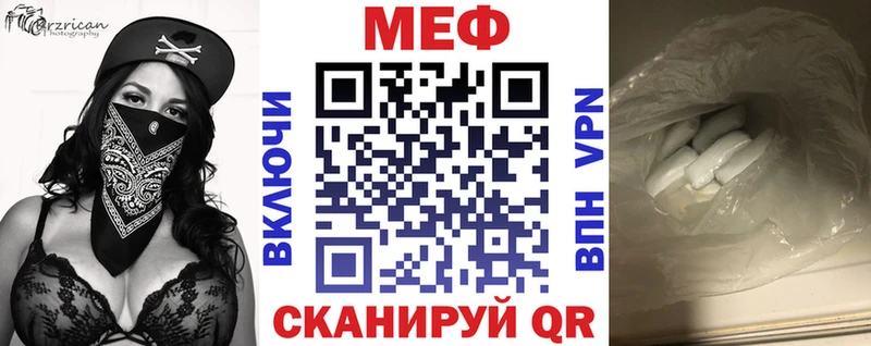 Цена Полярный КОКАИН  Галлюциногенные грибы  МЕФ  ГАШ  Каннабис  Alpha-PVP 