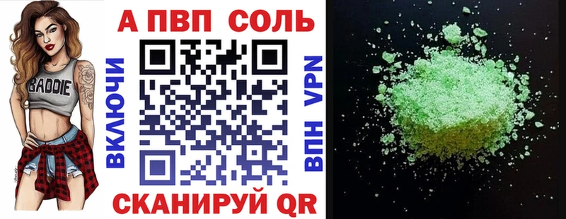 A PVP кристаллы  hydra как войти  Полярный 