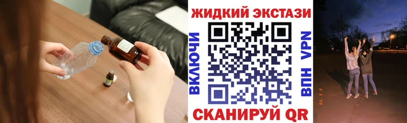 где найти   Полярный  БУТИРАТ GHB 