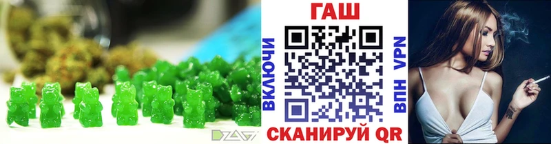 Еда ТГК конопля магазин продажи Полярный
