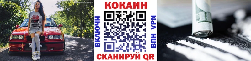 Кокаин VHQ  Полярный 