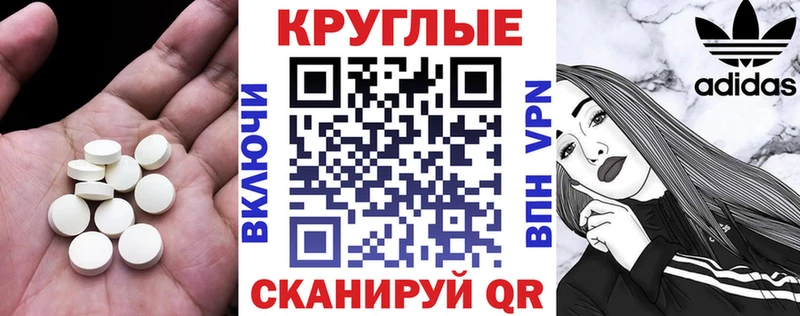гидра ТОР  Полярный  Ecstasy Дубай 