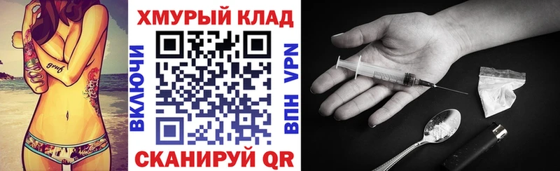 hydra ссылка  Полярный  ГЕРОИН хмурый 