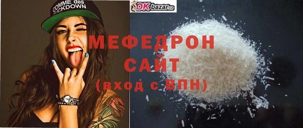 меф VHQ Алексеевка