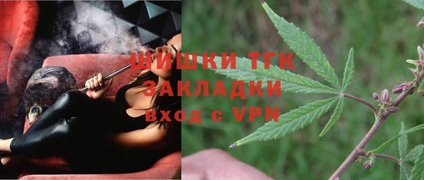 меф VHQ Алексеевка