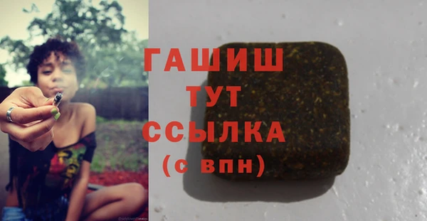 гашишное масло Алзамай