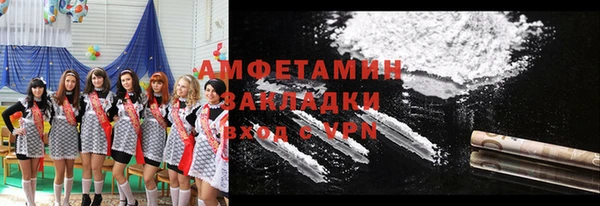 меф VHQ Алексеевка