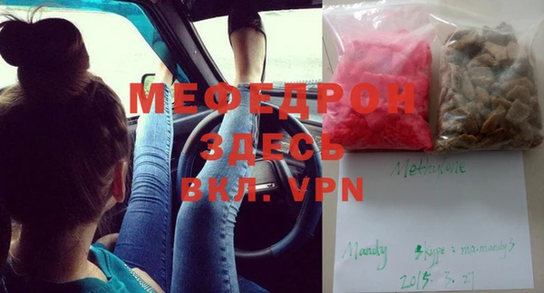 меф VHQ Алексеевка