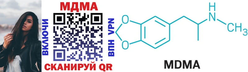 мега онион  Полярный  MDMA молли 