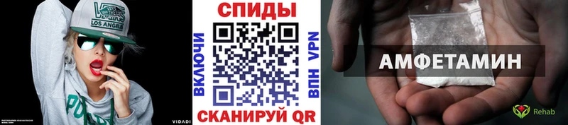 Метамфетамин винт  закладка  Полярный 