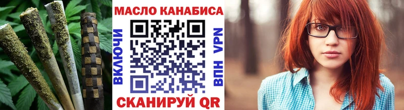 ТГК THC oil  купить  сайты  Полярный 